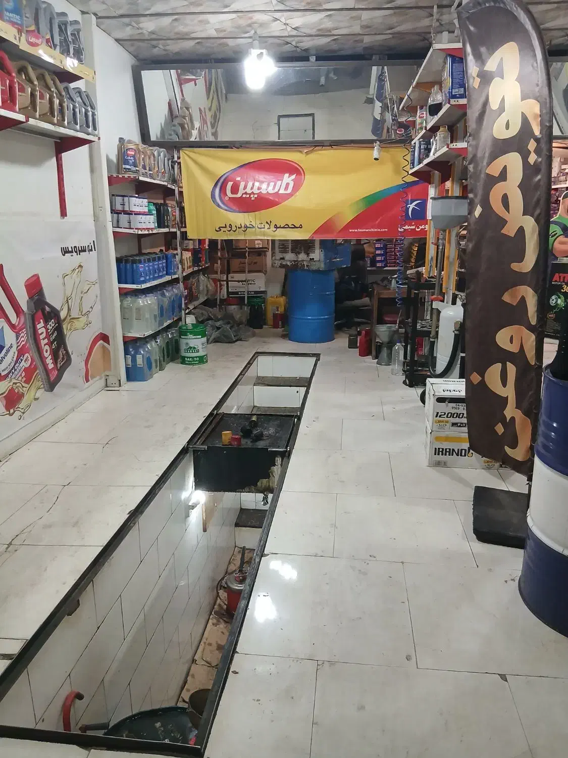 نیازمند نیرو کار در تعویض روغنی و آپاراتی|استخدام صنعتی، فنی، مهندسی|کرمان, |دیوار