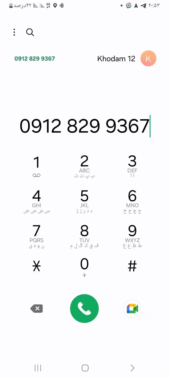 خط ۰۹۱۲ کد ۸|سیم‌کارت|تهران, پونک|دیوار