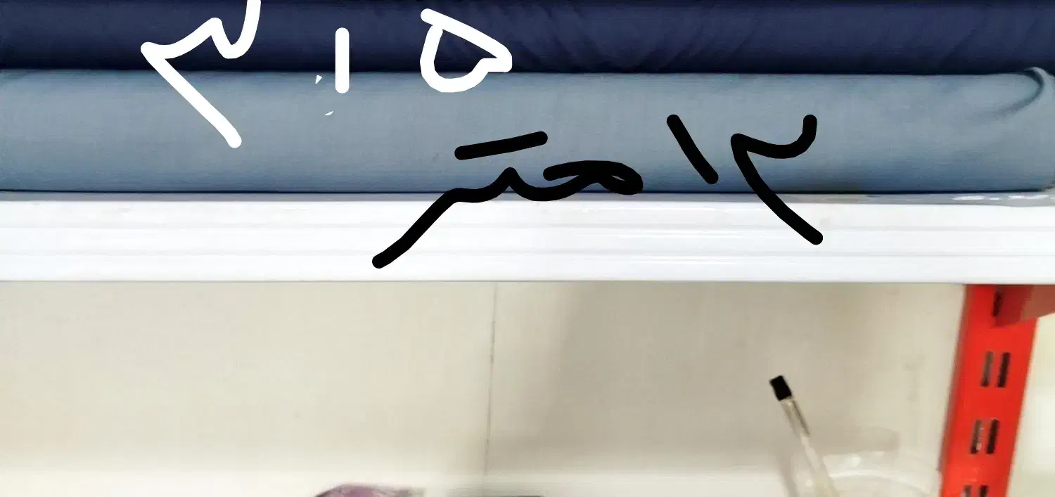 فروش پارچه|لباس|سراوان, |دیوار