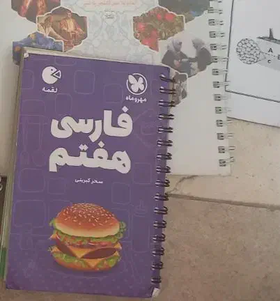 کتابهای لقمه  خیلی تمیز در حدنو|کتاب و مجله آموزشی|قم, بنیاد|دیوار
