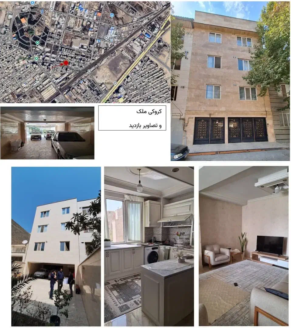 ملک مسکونی مزایده سایت ستاد ایران|فروش آپارتمان|چهاردانگه (تهران), |دیوار