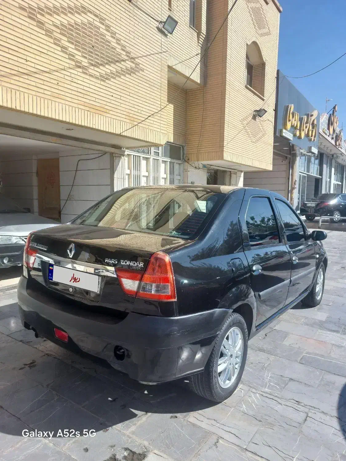 ال90 پارس خودرویی مدل94|خودرو سواری و وانت|شاهینشهر, فردوسی|دیوار