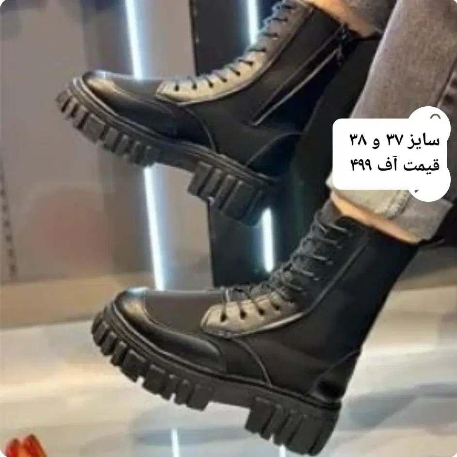 کفش|کیف، کفش، کمربند|دوگنبدان, |دیوار