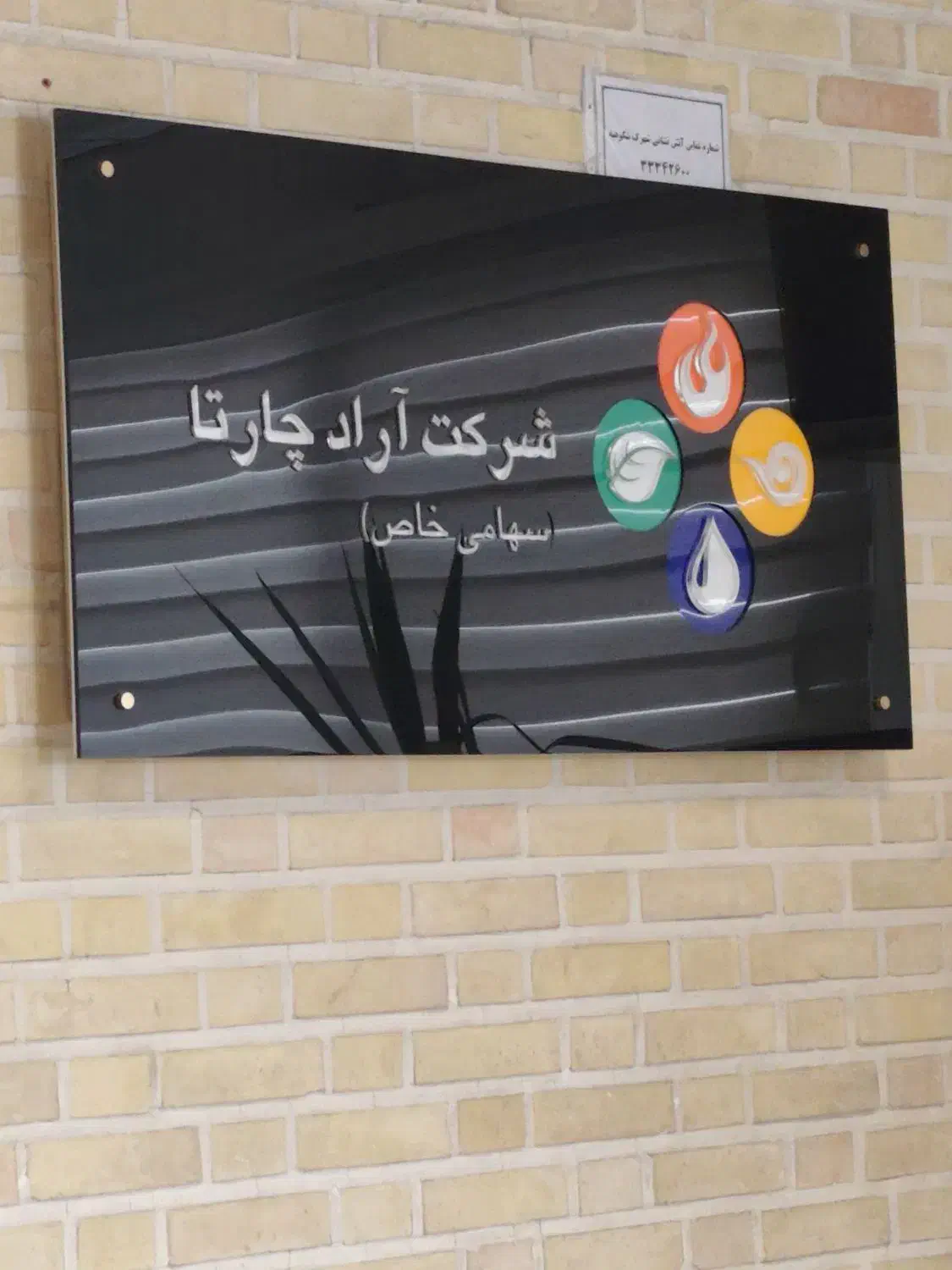 جذب نیروی کار برای شرکت|استخدام صنعتی، فنی، مهندسی|جعفرآباد, |دیوار