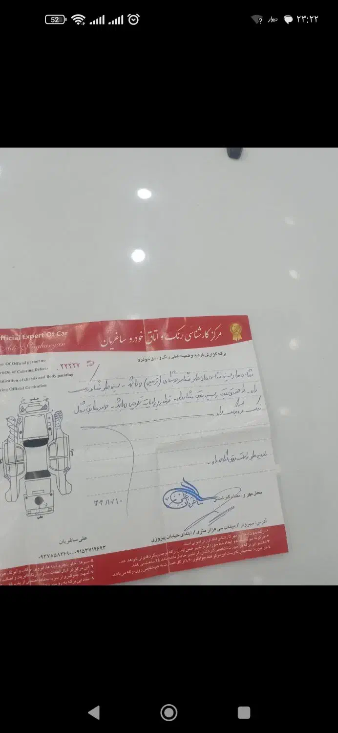 پراید ۱۳۲|خودرو سواری و وانت|سبزوار, گلشن|دیوار