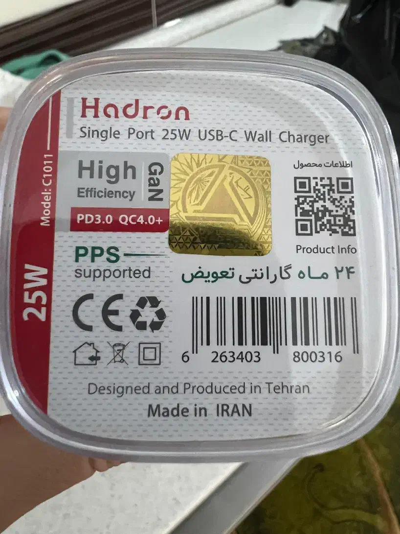 شارژر فست اورجینال ۲۵وات به همراه سیم|لوازم جانبی موبایل و تبلت|ساری, |دیوار