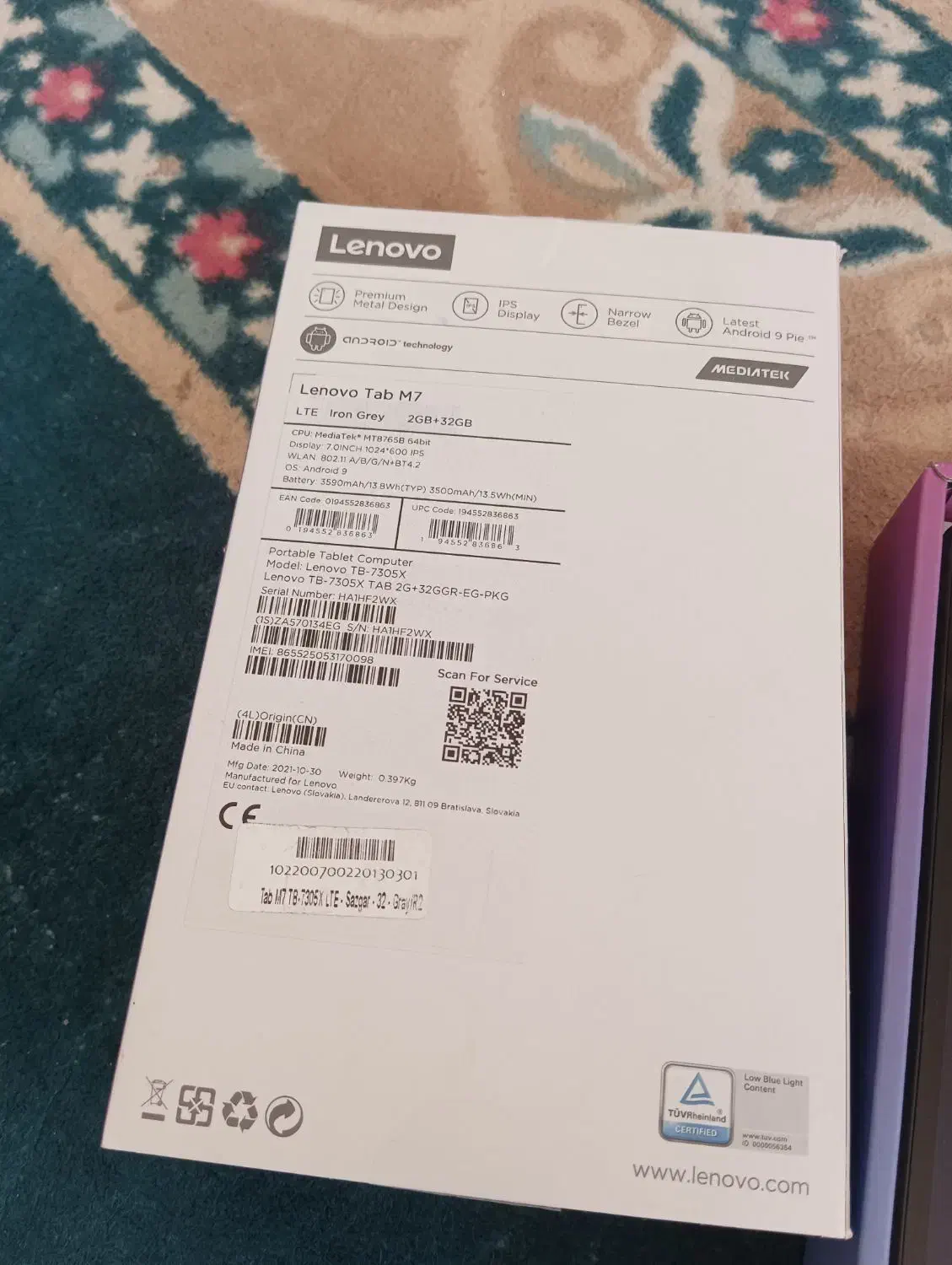 تبلت لنوو کاملا نو tabm7|تبلت|کرمان, |دیوار