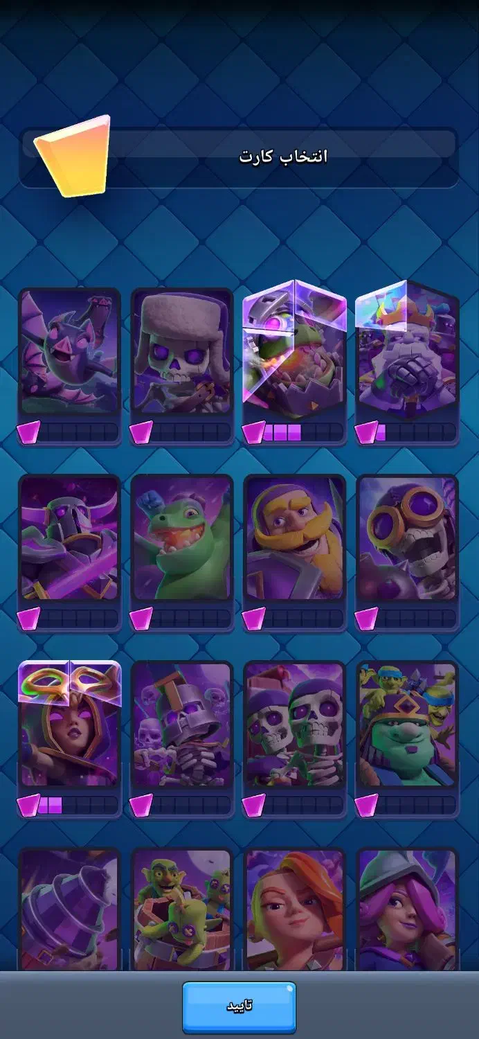 اکانت کلش رویال|کنسول، بازی ویدئویی و آنلاین|تهران, زرکش|دیوار