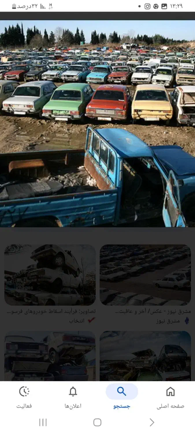 خودروهای اوراقی فرسوده اسقاطی|خدمات موتور و ماشین|تاکستان, |دیوار