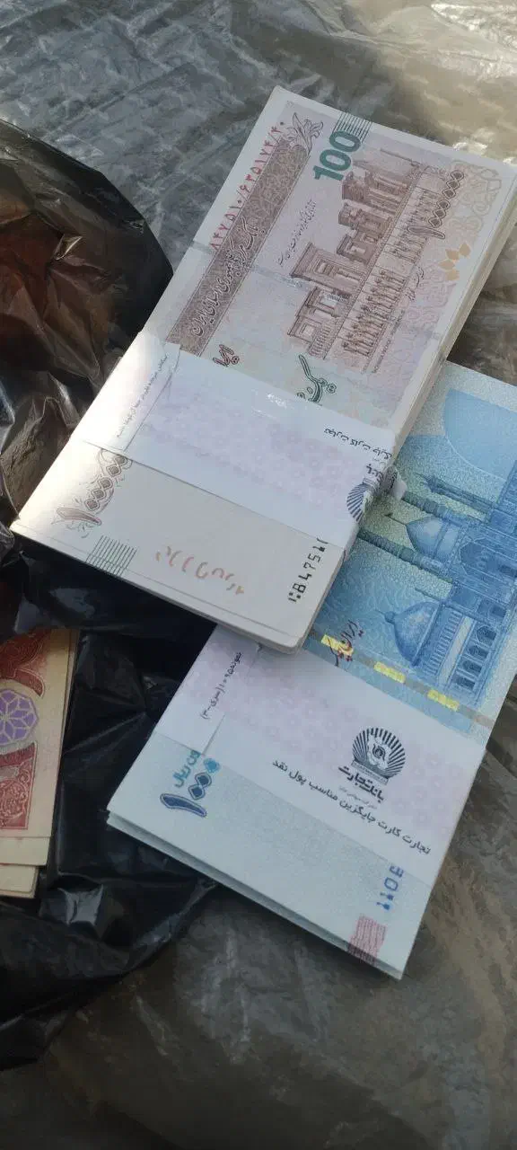 یرو درهم کلکسیون|کلکسیون سکه، تمبر، اسکناس|تهران, آجودانیه|دیوار