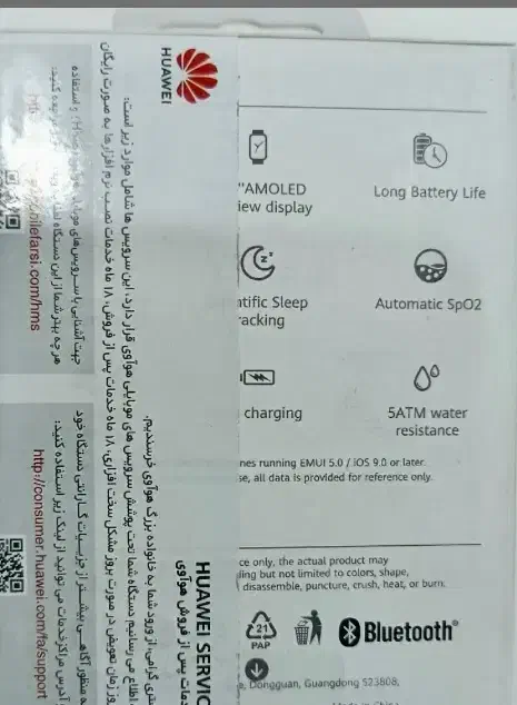 ساعت هوشمندhuawei band 6|ساعت|تهران, امام حسین|دیوار