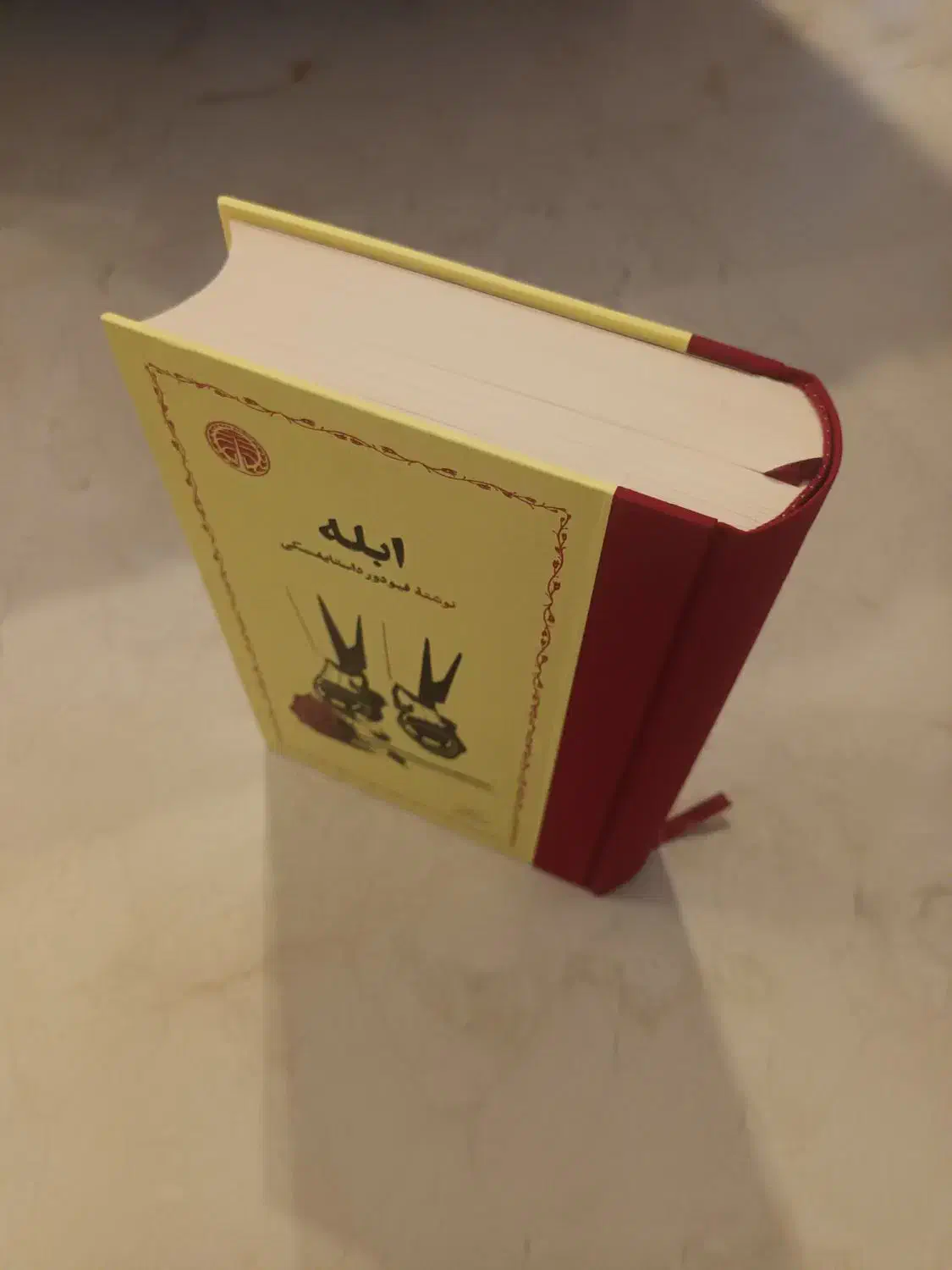 کتاب|کتاب و مجله ادبی|تهران, شهرآرا|دیوار