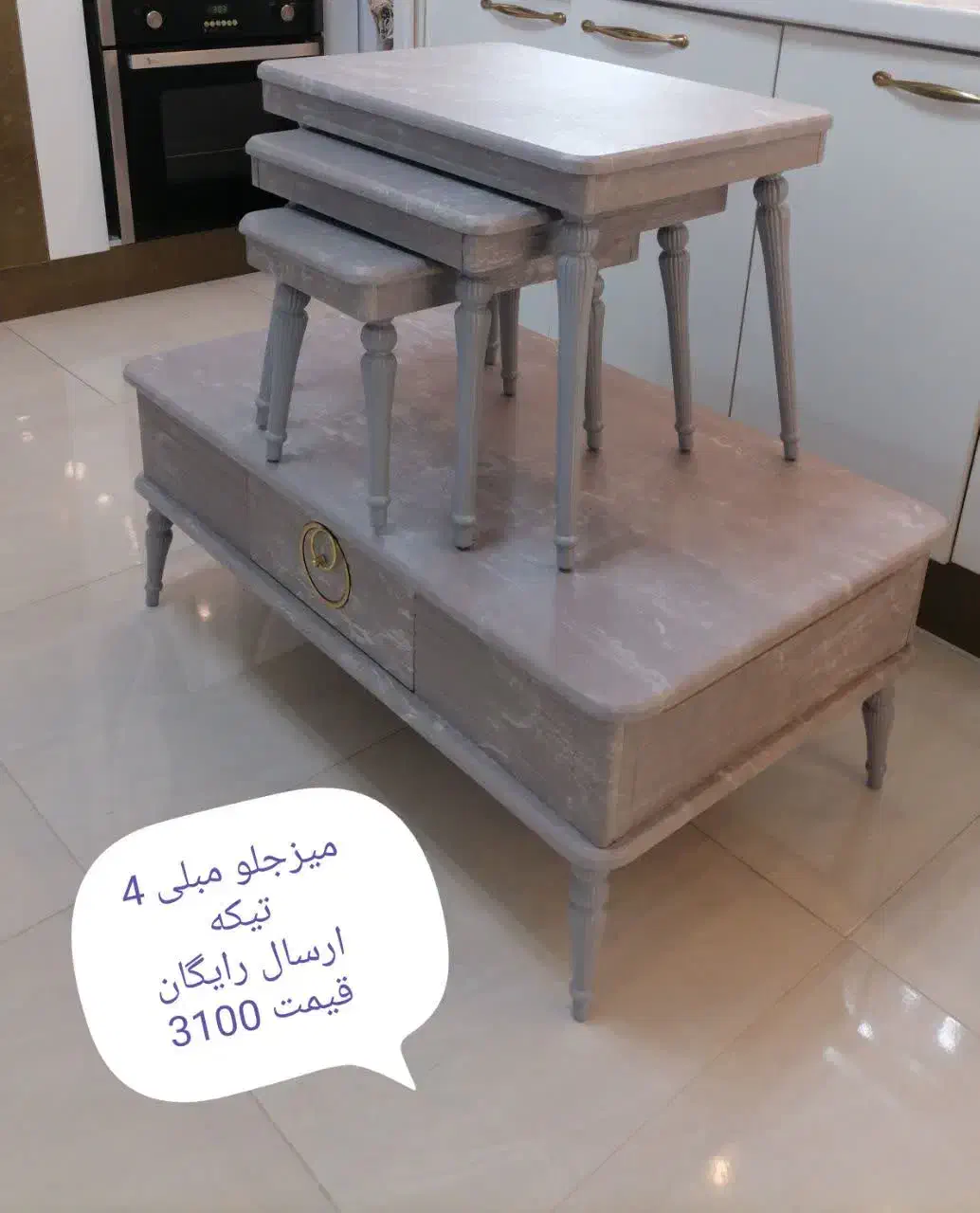 میز جلو مبلی ۴ تیکه ارسال رایگان پرداخت درب منزل|مبلمان خانگی و میز عسلی|چناران, |دیوار