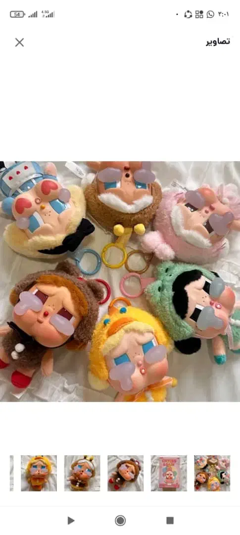 انواع لبو بو قیمت بازار|اسباب‌بازی بچه|الیگودرز, |دیوار