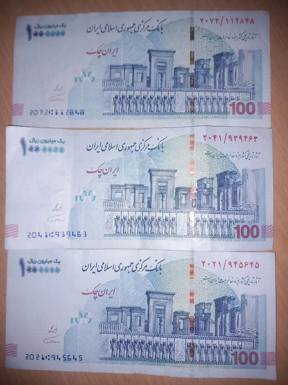 صدهزار تومانی امضا قرمز همتی|کلکسیون سکه، تمبر، اسکناس|محمدیه-قزوین, |دیوار