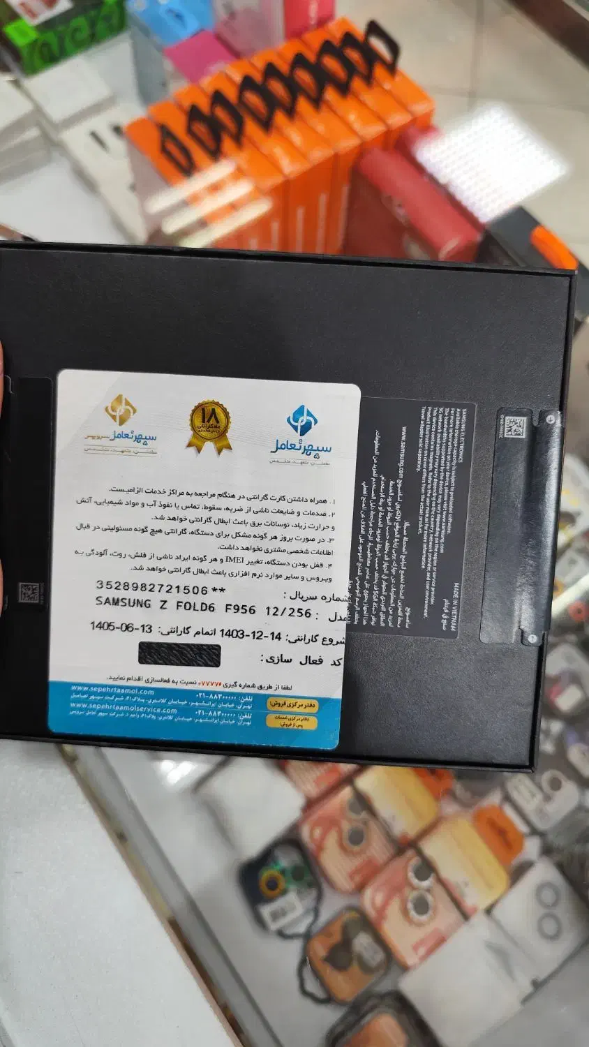 سامسونگ Galaxy Z Fold6 با حافظهٔ ۲۵۶ گیگابایت|موبایل|تهران, جمهوری|دیوار