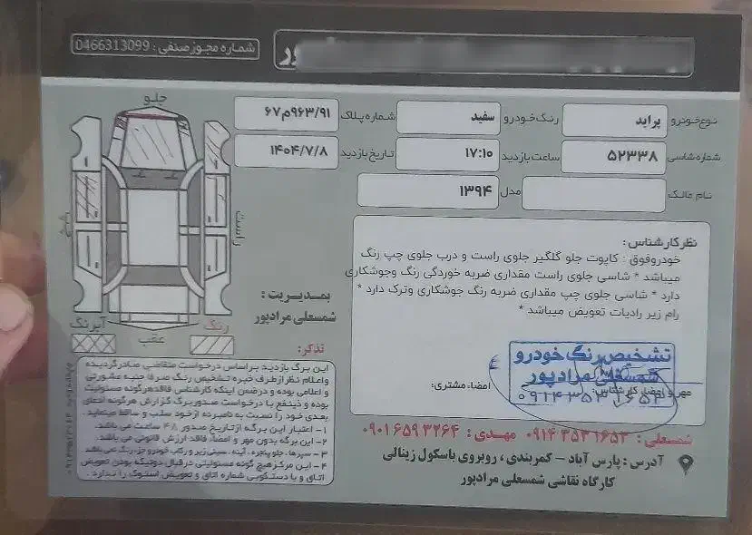 پراید۹۴دوگانه|خودرو سواری و وانت|پارسآباد, |دیوار