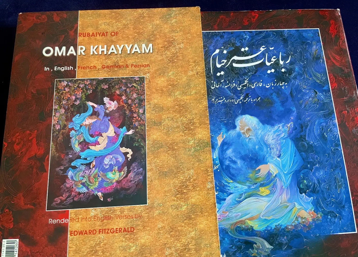 رباعیات خیام 4 زبانه ادوارد فیتز جرالد|کتاب و مجله ادبی|تهران, قبا|دیوار