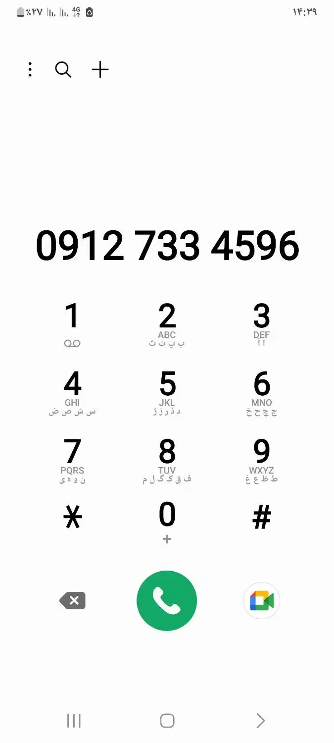 سیم کارت کد7|سیمکارت|تهران, ظفر|دیوار