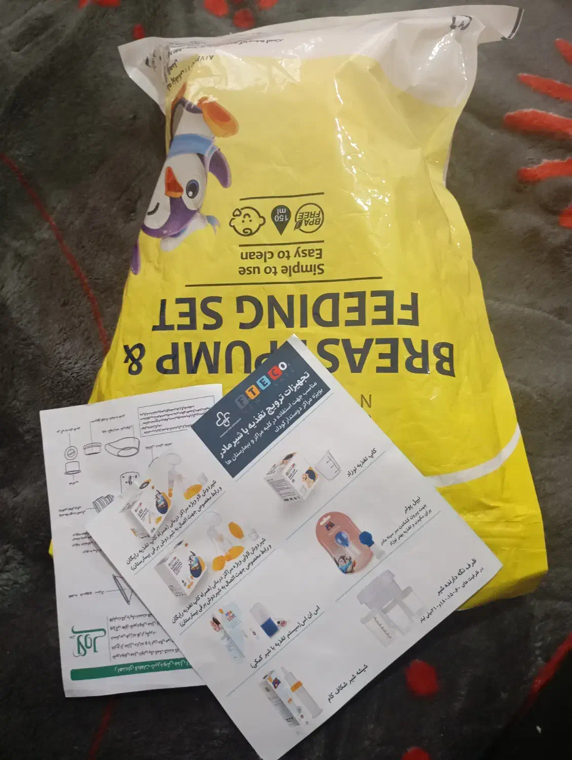 شیردوش کاملا نو|اسباب و اثاث بچه|کرج, خرمدشت|دیوار