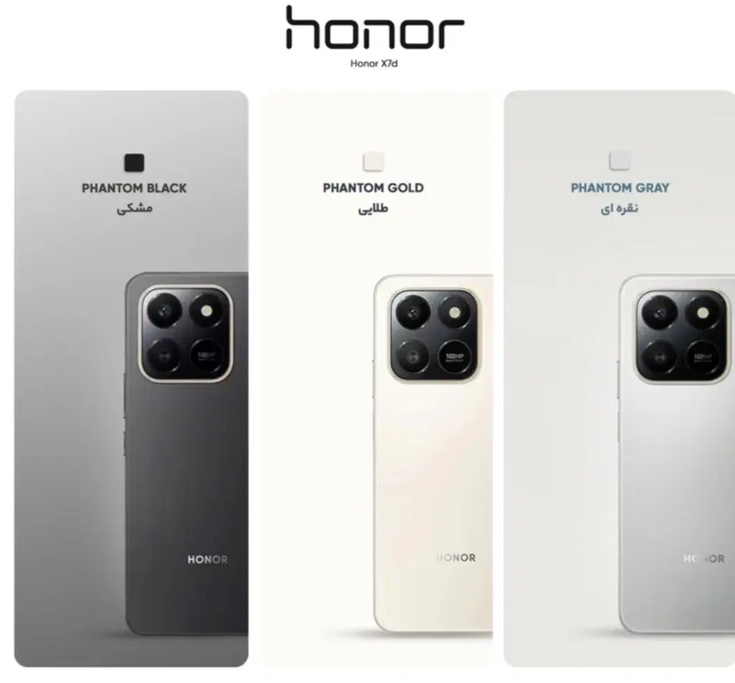 آنر honor X7d حافظه 256g رم 8 اپل کلاسیک (بهمنی)|موبایل|شیراز, ملاصدرا|دیوار
