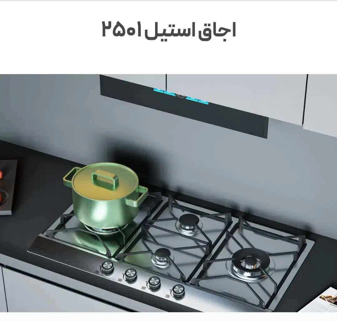 اجاق گاز بیمکث نو و پلمپ زیرقیمت بازار|اجاق گاز و لوازم برقی پخت‌وپز|فرح آباد, |دیوار