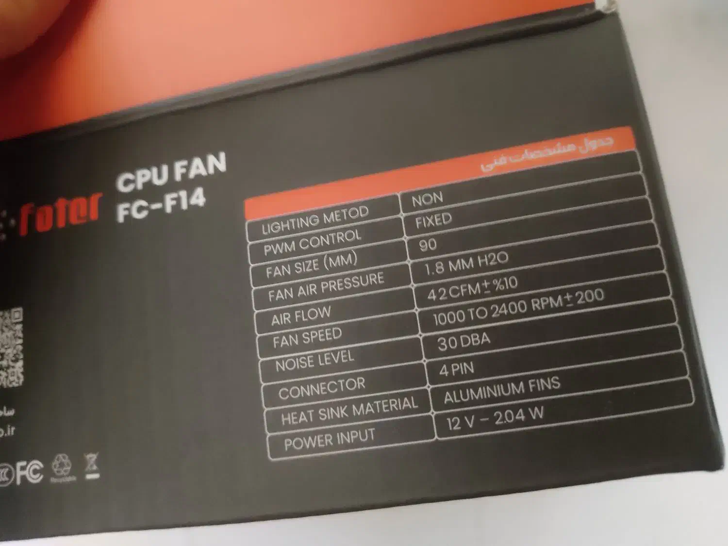 فن خنک کننده CPU مدل FC-F14|قطعات و لوازم جانبی رایانه|تبریز, |دیوار