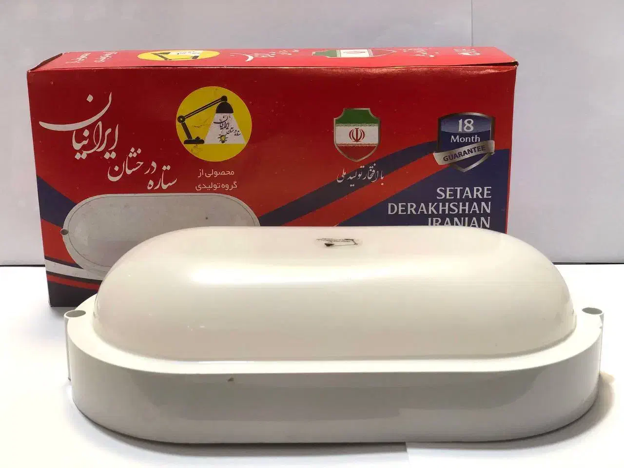 هالوژن ۷ و ۹  وات مارک نیوپارس شاهچراغ پارس شعاع|لامپ و چراغ|مشهد, ده دی|دیوار