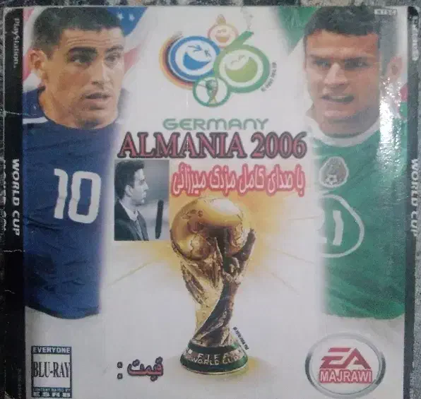 سی دی فوتبال 2006 پلی 1|کنسول، بازی ویدئویی و آنلاین|تهران, جی|دیوار