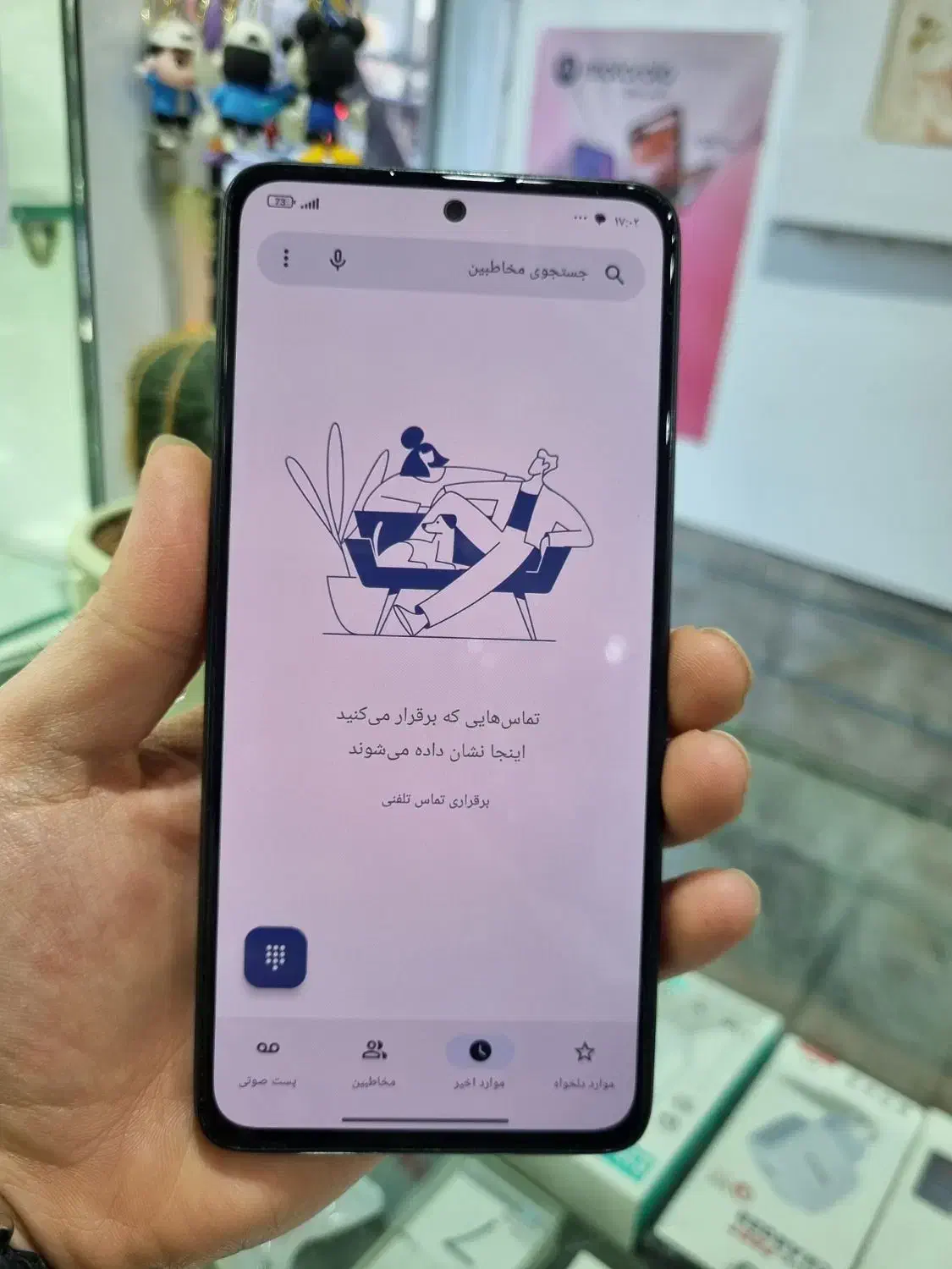 شیائومی Note 14 256/8|موبایل|قزوین, |دیوار