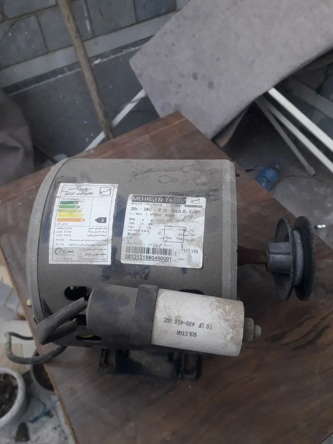 موتور کولر موتور ژن تبریز|کولر آبی|بروجرد, |دیوار