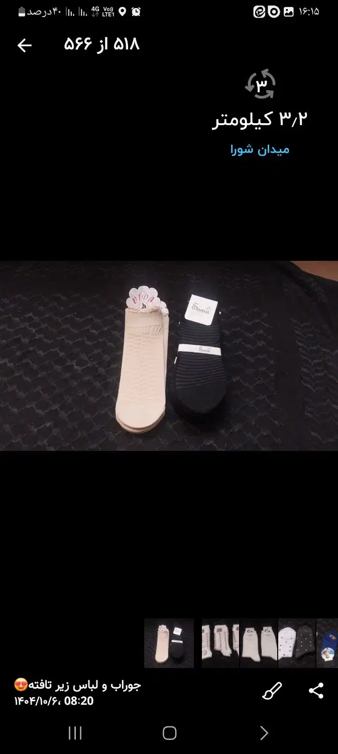 حراج ۵تا بخر ۶تاببر|حراج|یزد, |دیوار