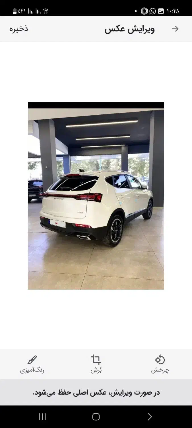 kmc-x5|خودرو سواری و وانت|اراک, |دیوار