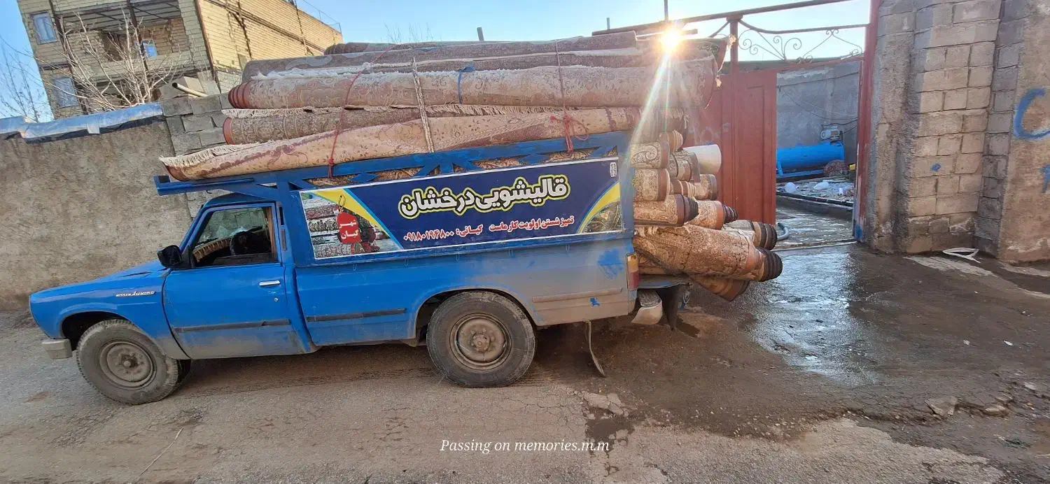 قالیشویی درخشان گیان|خدمات نظافت|گیان, |دیوار