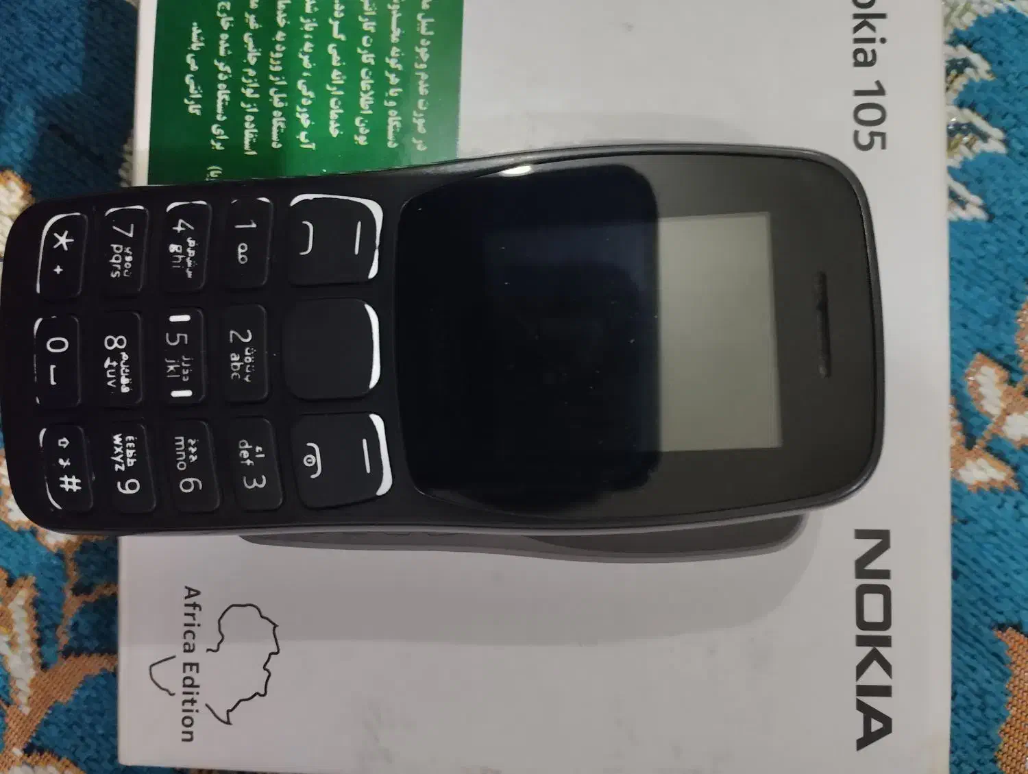 گوشی نوکیا|موبایل|تبریز, |دیوار