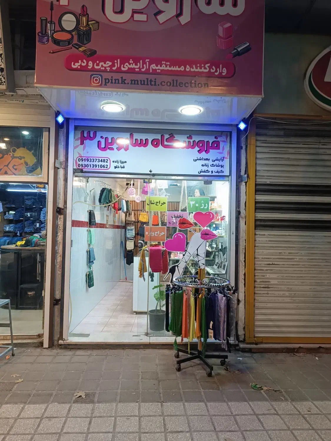 رهن اجاره مغازه در جیرسر|اجارهٔ مغازه و غرفه|لاهیجان, کوی آزادگان|دیوار