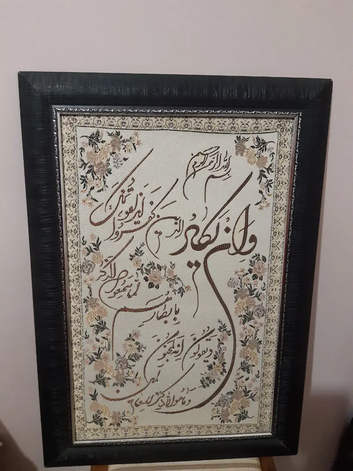 تابلو ون یکاد وتابلو گلدوزی شده|تابلو، نقاشی، عکس|قزوین, |دیوار