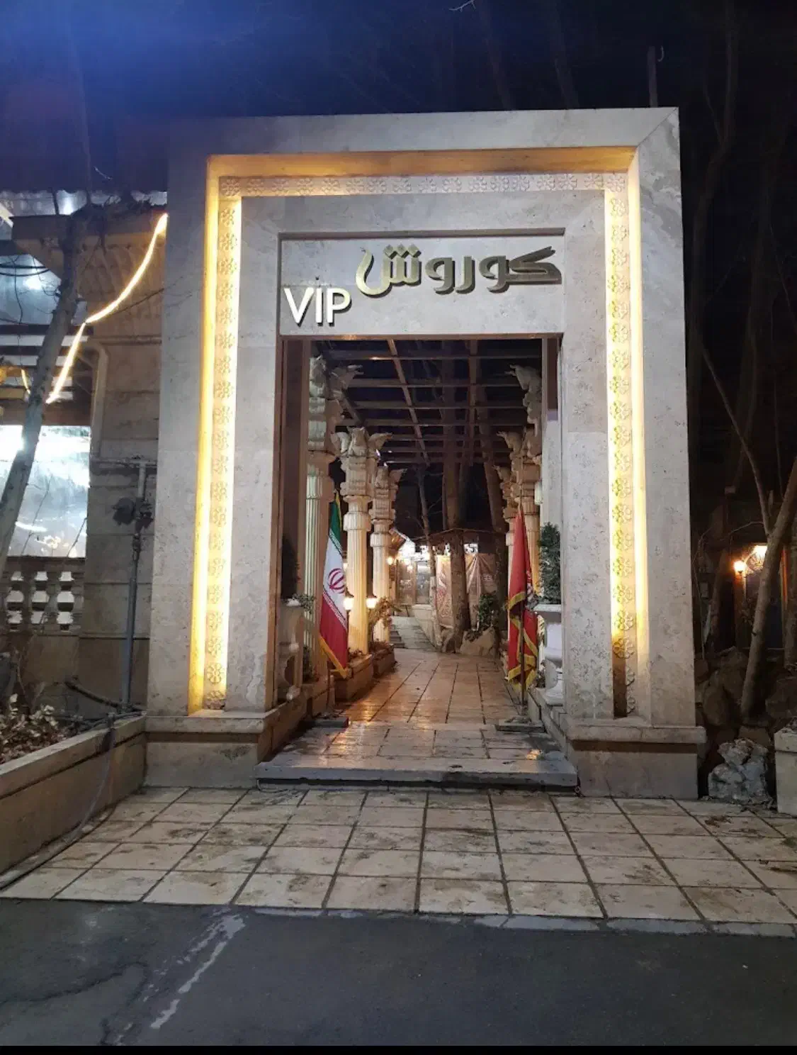 مجموعه توریستی گردشگری کوروش استخدام مینماید|استخدام خدمات فروشگاه و رستوران|شاندیز, |دیوار