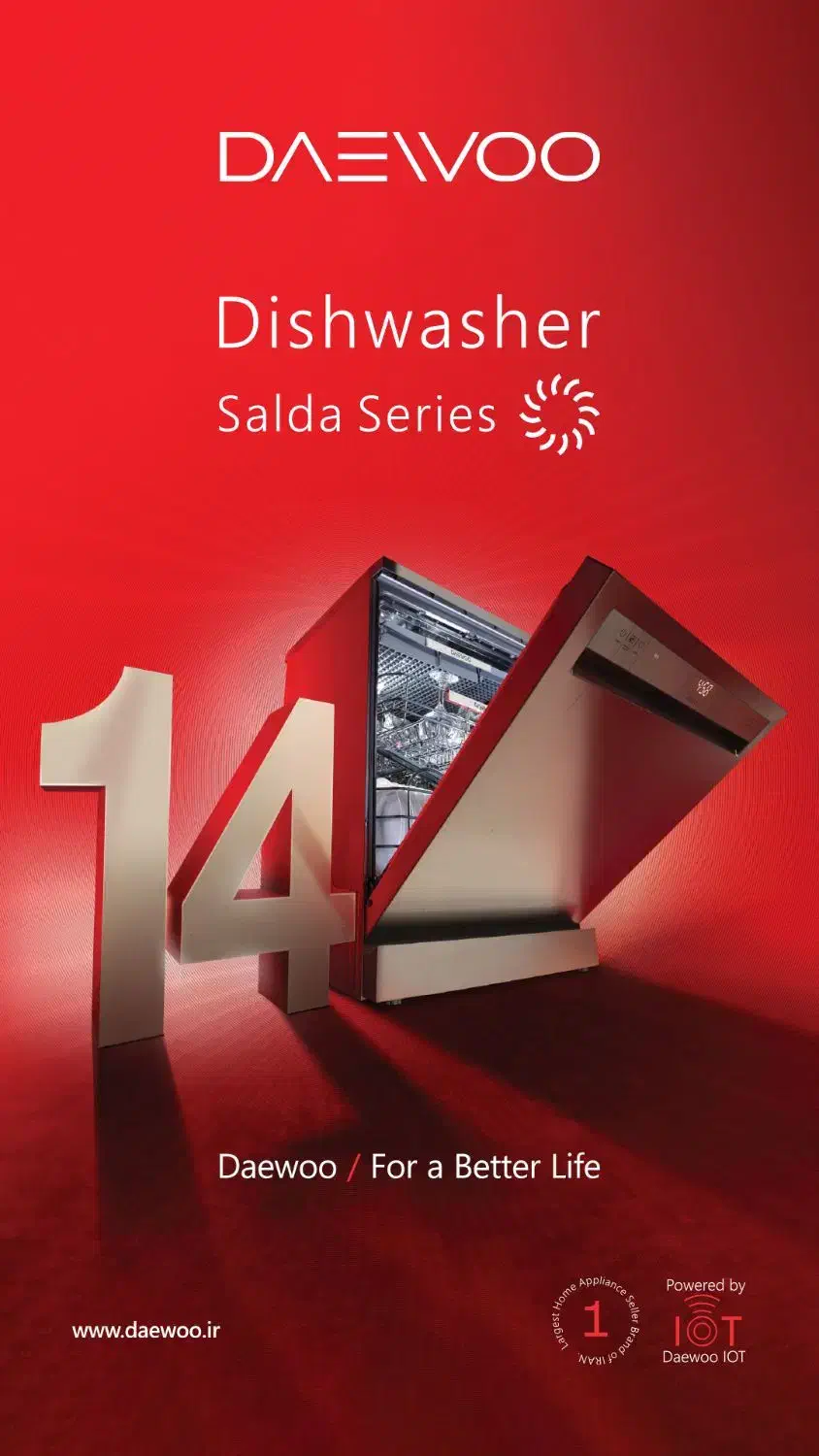 ظرفشویی سالدا دوو اقساط بلندمدت(دوو طالقانی)|ماشین ظرفشویی|اراک, |دیوار