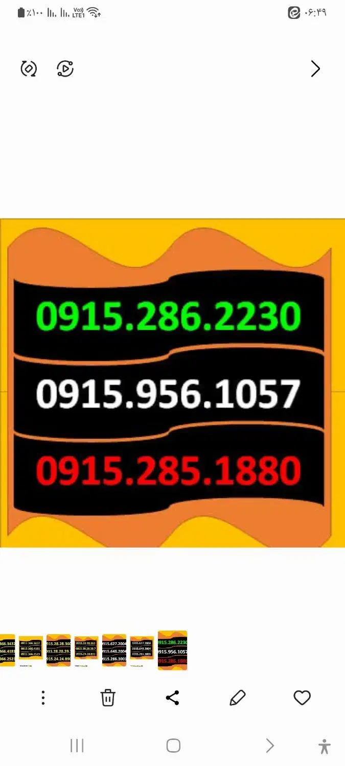 0915.286.2230|سیم‌کارت|مشهد, حرم مطهر رضوی|دیوار