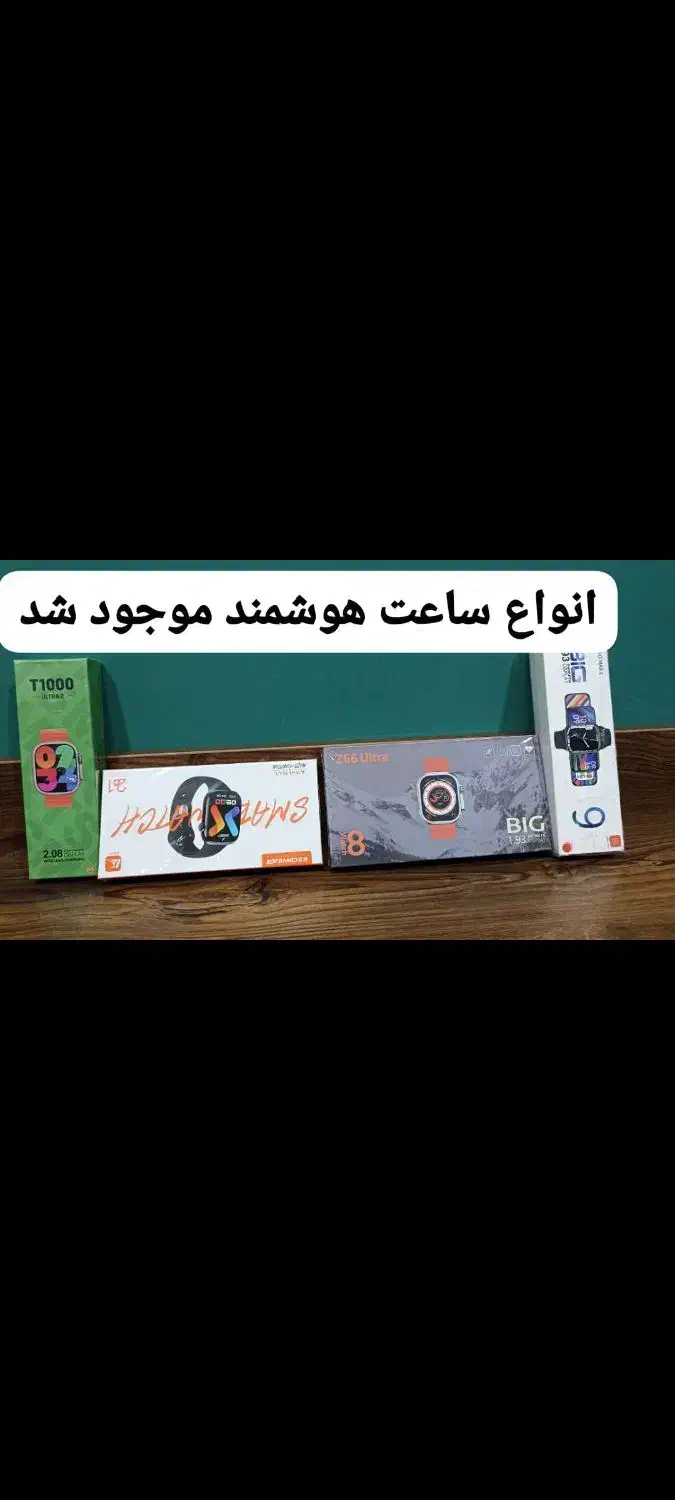 نوکیا ویتنام ۹۰۰ت و حراج لوازم جانبی موبایل|موبایل|تالش, هشتپر|دیوار