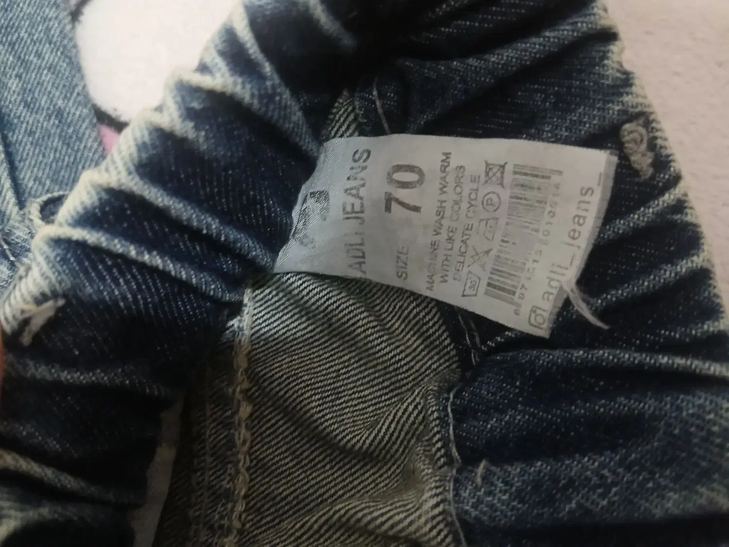 شلواربچه گانه|کفش و لباس بچه|همدان, |دیوار