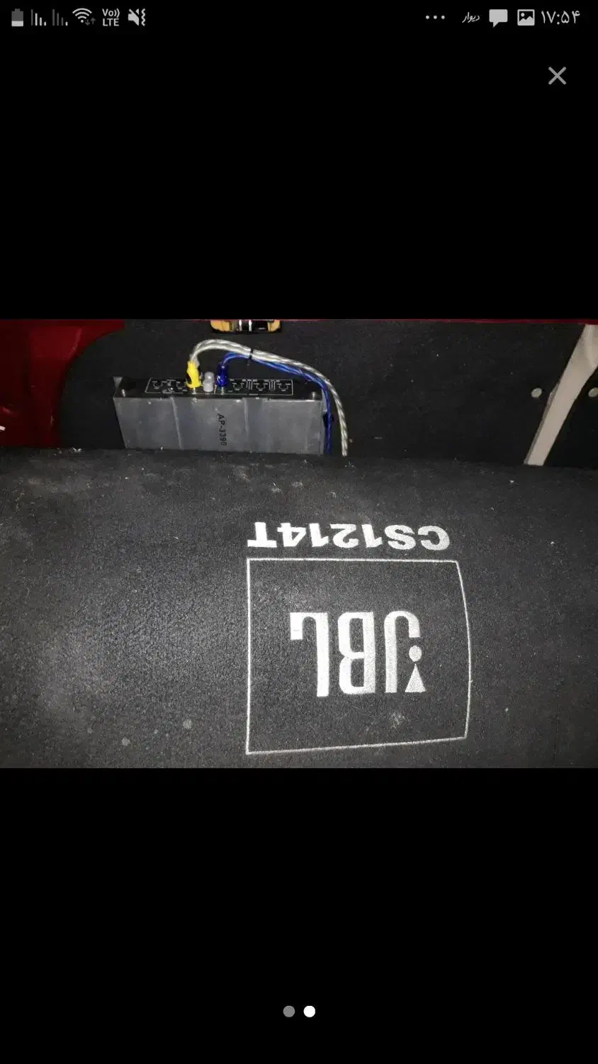 ساب جی بی ال|قطعات یدکی و لوازم جانبی|لاهیجان, بازکیاگوراب|دیوار