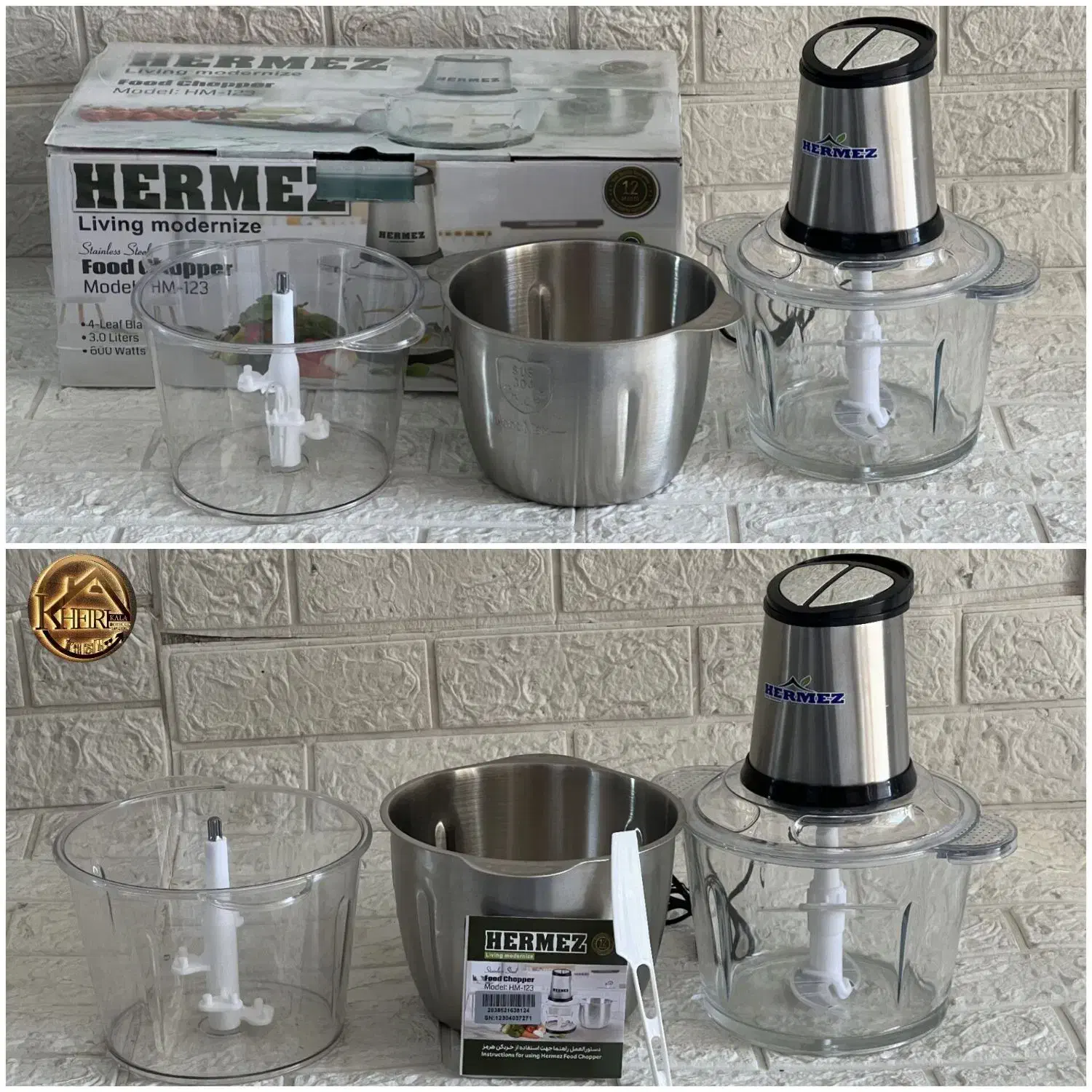 خرد کن سه کاسه استیل ،پیرکس،تلقی برند هرمز|خردکن، آسیاب، غذاساز|بناب, |دیوار