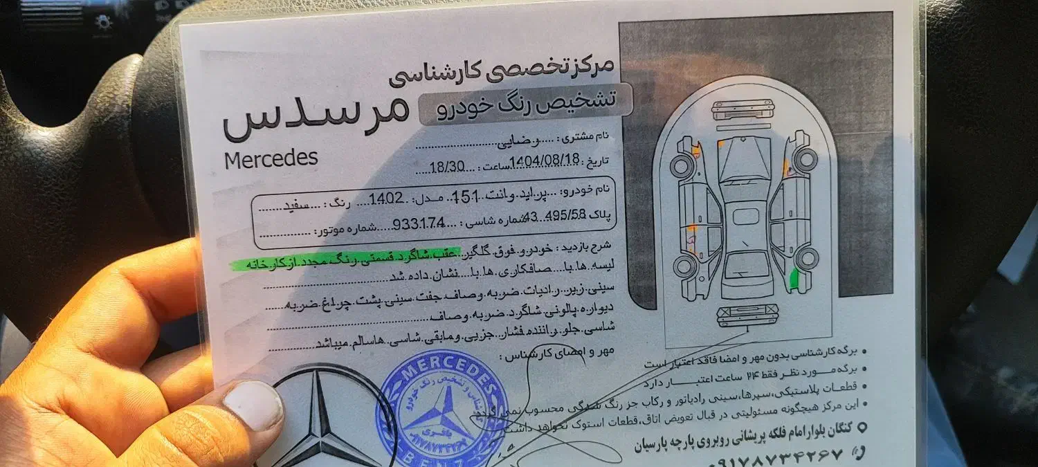 پراید ۴۰۲|خودرو سواری و وانت|بندر کنگان, |دیوار