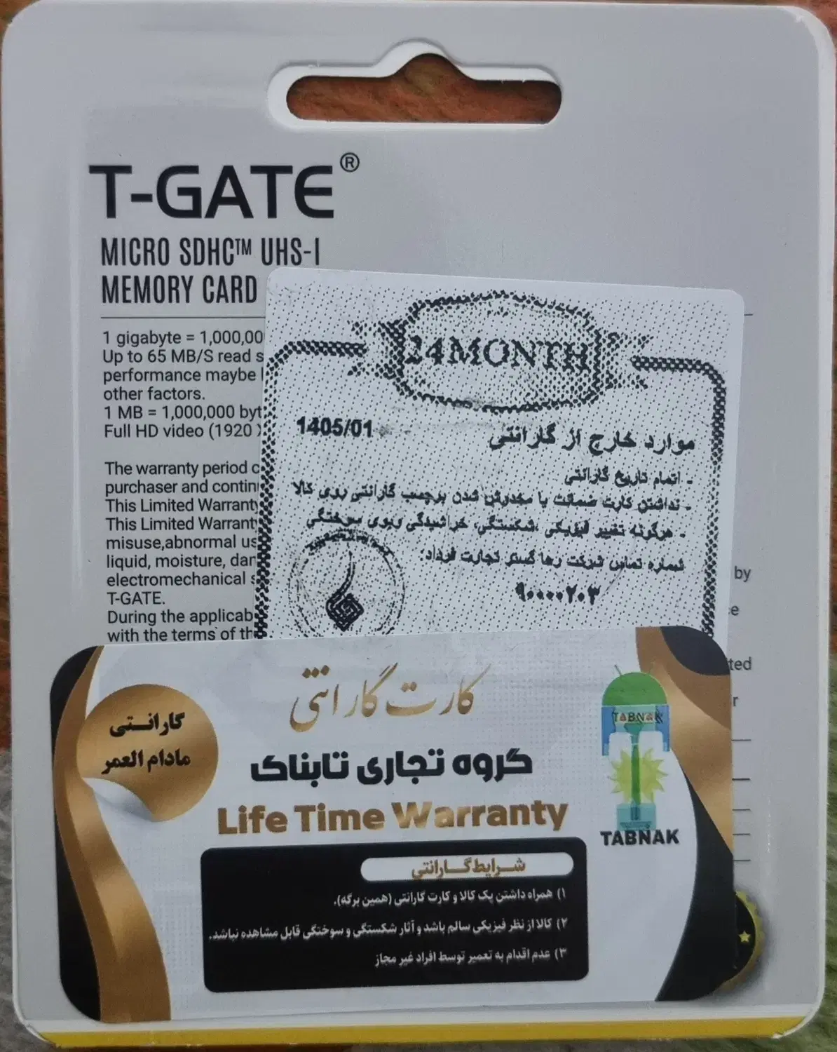 رم 32 گیگ T-GATE|لوازم جانبی موبایل و تبلت|کوهسار (البرز), |دیوار