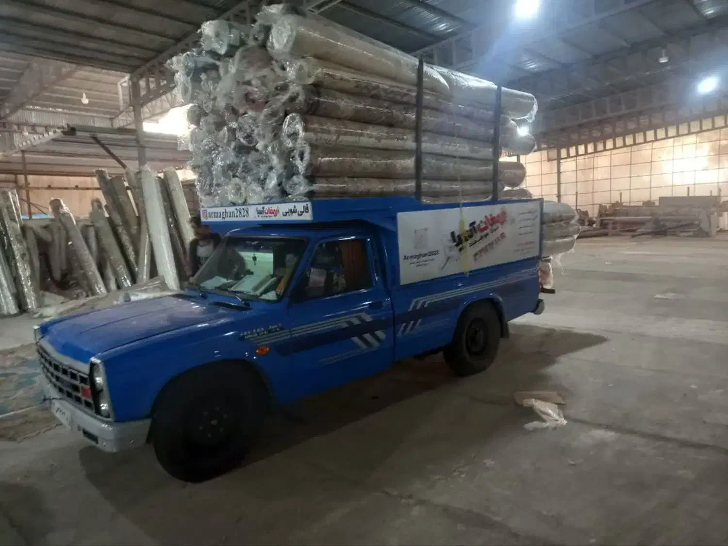 قالیشویی و مبل شویی ارمغان آسیا|خدمات نظافت|قم, نیروگاه|دیوار