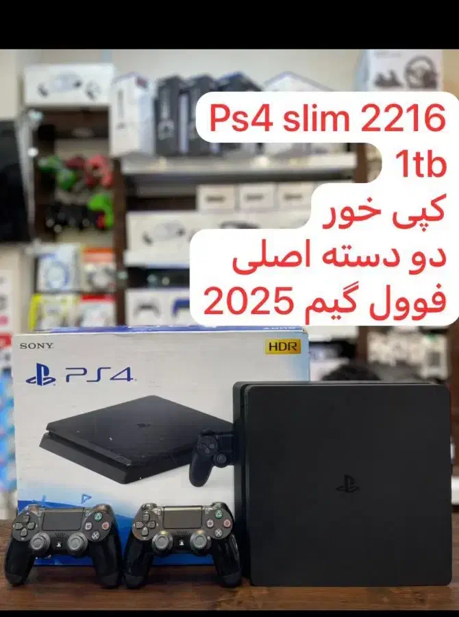 ps4 slim|کنسول، بازی ویدئویی و آنلاین|تهران, منیریه|دیوار