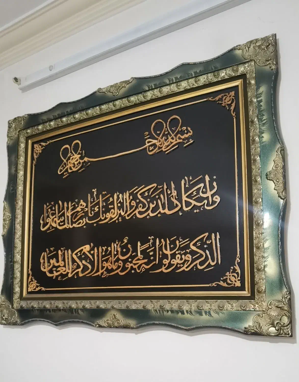 تابلو معرق وان یکاد|صنایع دستی و سایر لوازم تزئینی|اردبیل, |دیوار