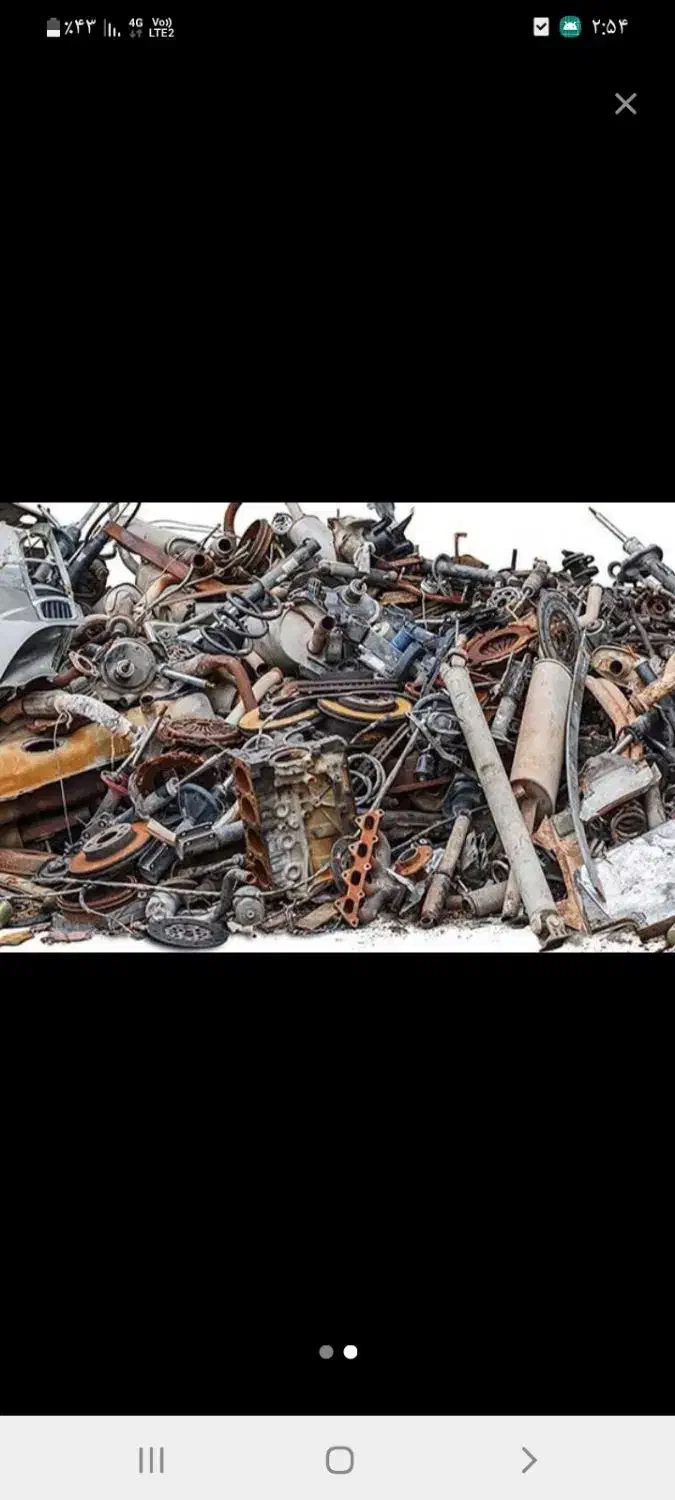 خرید ضایعات در محل شما|عمده‌فروشی|زرند, |دیوار